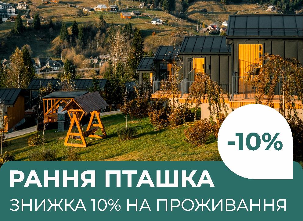 Головна – Зображення 113